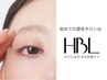 大人気☆HBL(ハリウッドブロウリフト) ¥7,500