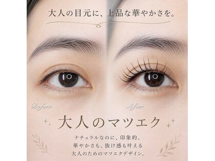 シエルクレール(Ciel Clair)の写真