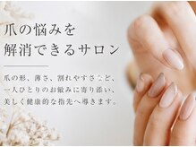 アップルネイル(apple.nail)