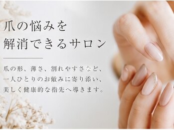 apple.nailの写真/「爪のコンプレックス改善」から「綺麗な爪を育成」まで、美爪へのお手伝いをします♪