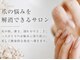 apple.nailの写真/「爪のコンプレックス改善」から「綺麗な爪を育成」まで、美爪へのお手伝いをします♪