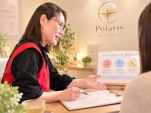 ヨサパーク ポラリス(YOSA PARK Polaris)