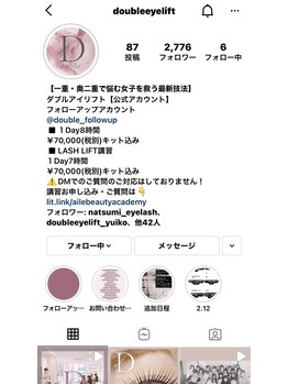 ブレア(Blair)/ラッシュリフト認定講師在籍