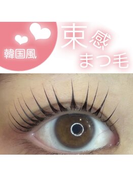 リシェル アイラッシュ 恵比寿店(Richelle eyelash)/パリジェンヌ/ラッシュリフト