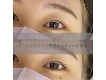 レガーメ(Legame)/