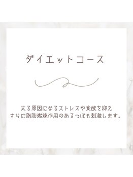 クオルーチェ(CuoLuce)/新メニュー耳ツボジュエリー♪