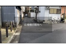 リポーズアンリボーン(Repose an' Reborn)/11．四ツ木駅からサロンの道順