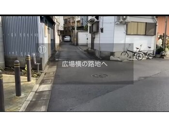リポーズアンリボーン(Repose an' Reborn)/11．四ツ木駅からサロンの道順
