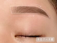 アイブロウ レイン 宮崎青葉店(Rain)/平行アーチ眉