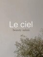 ルシェル(Leciel)/ricaco