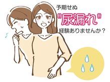 リセル(RESEL)の雰囲気（《超強力EMS》尿漏れ改善！立川唯一の膣トレマシン完備！）