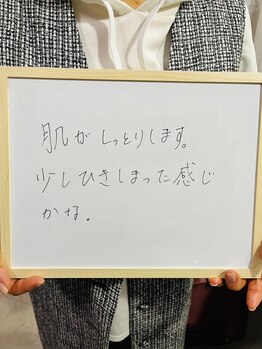 リラキュート(Rela Cute)/60代のお客様の声