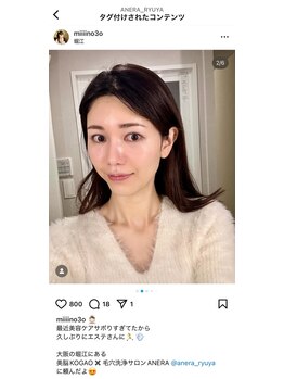 アネラ 難波(ANERA)/miiiino3oさん☆