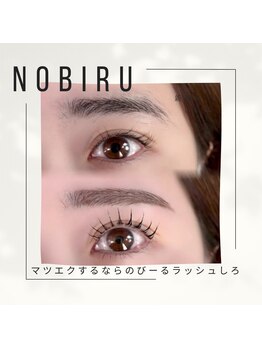 エルア 岡山表町大雲寺店(elua)/まつげパーマ/パリジェンヌ