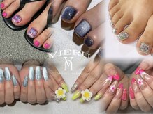 ビュール(VIERU)