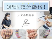 パノア 北千住(Panoa.)