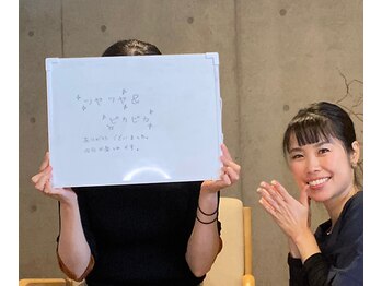 サイ(Sai)/お客様の声