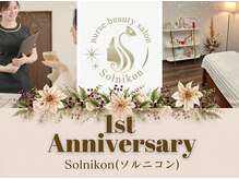 ソルニコン(Solnikon)