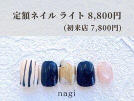 1月定額ネイル ライト