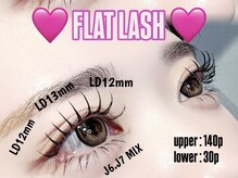 ハピナス 栄本店(HAPPINAS)/フラット140本 下エク30本