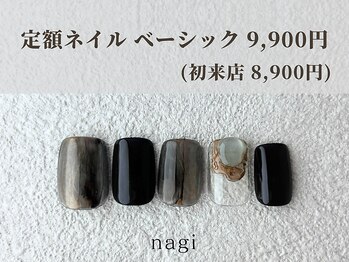 2月定額ネイル ベーシック