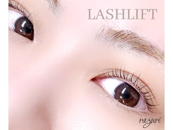 ラズリ(razuri)/*パリジェンヌラッシュリフト*