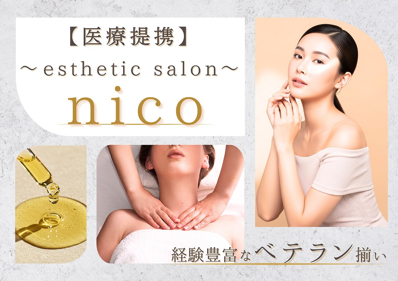ニコ センター南店(nico)｜ホットペッパービューティー