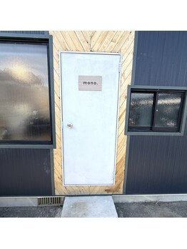 モノ(mono.)/当店の入り口