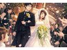 フェイシャルエステ　人生で1番綺麗な日のために　◎推し活　ブライダル