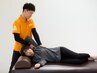 崩れた姿勢スッと整う骨格調整×肩こり/腰痛改善2ステップ整体¥13200⇒¥5500