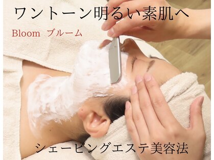 ブルーム(Bloom)の写真
