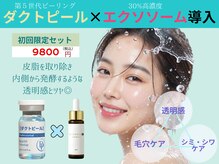 癒し工房ゆらぎ(YURAGI)