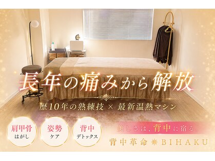 リコメンス(Recommence)の写真