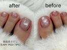 フットネイル　親指長さだし