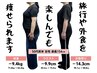 我慢しない。楽しみながら☆リセット痩せ体質に【ダイエットカウンセリング】