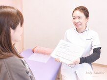 ボディバランスの雰囲気（丁寧なカウンセリングで女性・ママ特有のお悩みを解消します！）