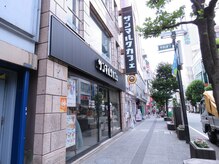 ミントラッシュ 吉祥寺店/◆来店までの流れ◆サンマルク