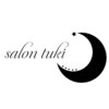 サロンツキ(salon tuki)ロゴ