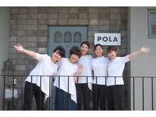 ポーラ 新居浜店(POLA)の雰囲気（スタッフ全員、エステが大好き！人に喜んで頂けるのが、大好き！）