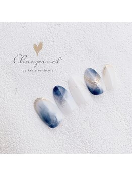 シュピネ バイ アルブル エト シミー(Choupinet by Arbre et chimie)/定額デザイン¥7700