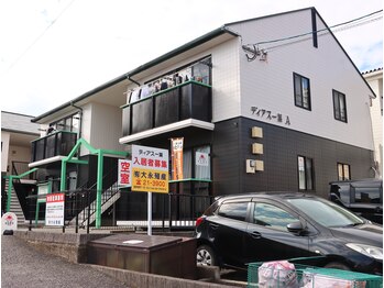 鍼灸整体ととのう 別府本院/外観