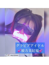 ライトビューティー 本八幡店(LIGHT BEAUTY)/彼方美紅様ご来店♪