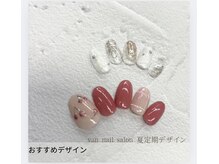 ヴァンネイル 海老名店(Van Nail)/新規定額デザイン