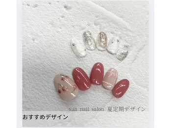ヴァンネイル 海老名店(Van Nail)/新規定額デザイン