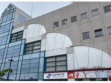 仙台整体院 泉中央院の雰囲気（お気軽にお越しくださいませ！）