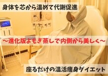 ヨサパーク クレール(YOSA PARK CLAIR)