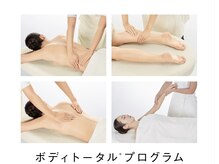 ポーラ 千葉店(POLA)/人気1 ボディエステ　クーポン