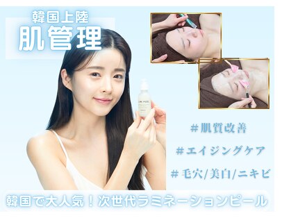ファゴッド(FaGOD)の写真