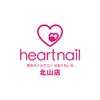 はあとねいる 北山店のお店ロゴ