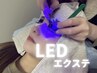 【再来】持ち1.5倍！LEDフラットラッシュ60本¥5400